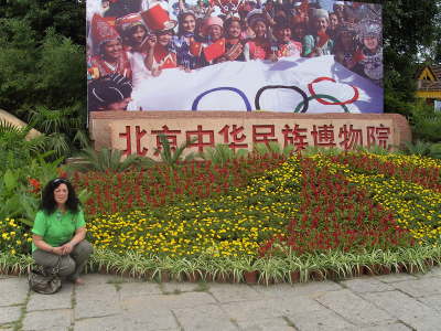 Donnerstag, 14.08.08. Peking. Der Chinesische Nationalit�ten-Park